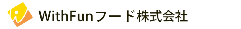 WithFunフード株式会社
